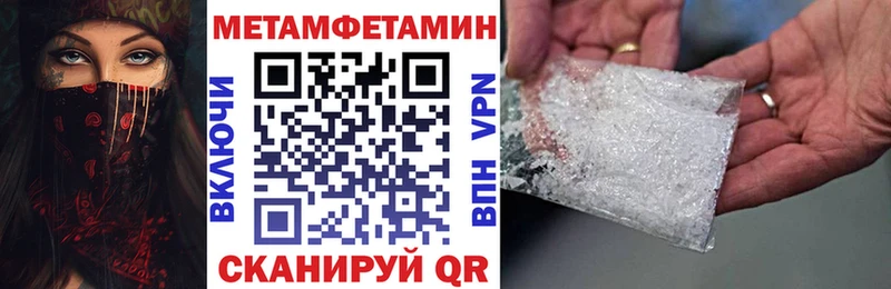 Амфетамин 98% Кондопога