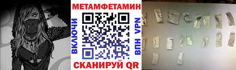 закладка  кракен маркетплейс  Амфетамин 97%  Кондопога 