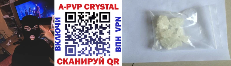 A PVP VHQ площадка как зайти Кондопога где найти наркотики