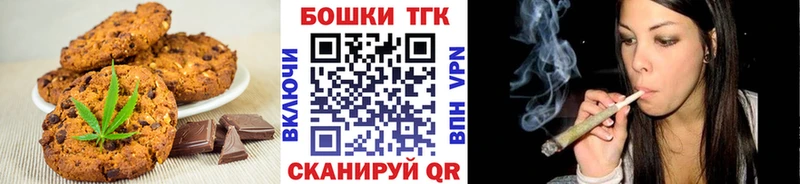 Печенье с ТГК марихуана  Кондопога 