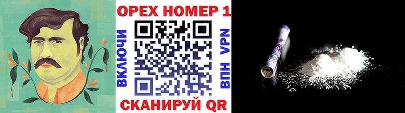 Кокаин Колумбийский  Кондопога 