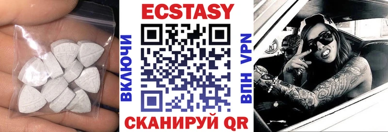 Экстази 280 MDMA  закладки  Кондопога 