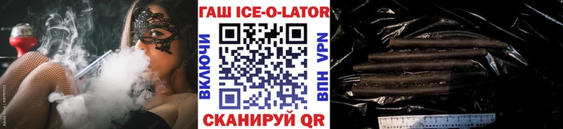 гидра зеркало  Кондопога  Гашиш хэш 
