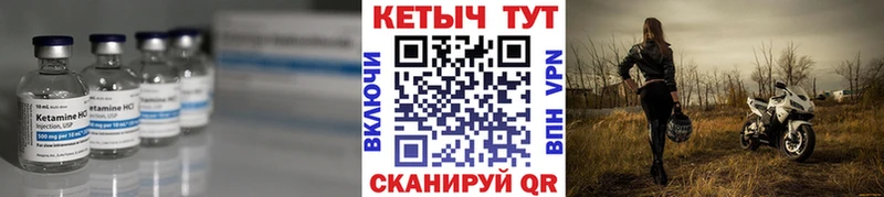 Кетамин VHQ  Кондопога 