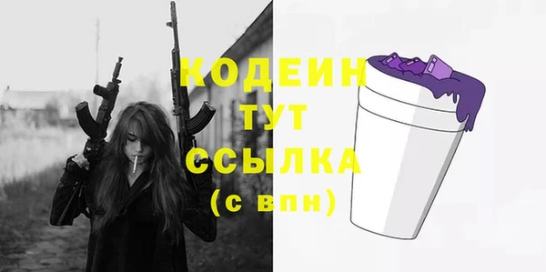спиды Алексин