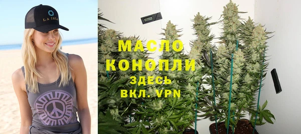 марихуана Майский