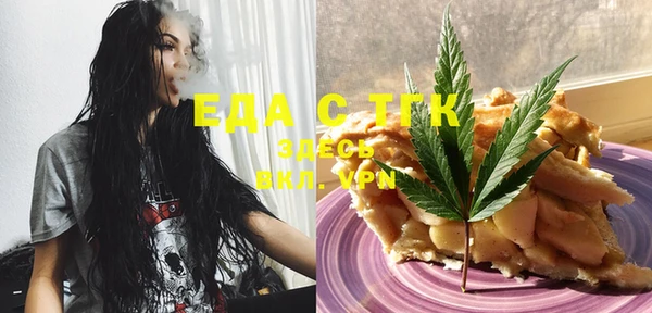 2c-b Елабуга