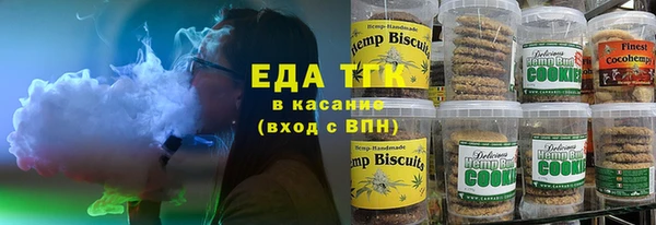 спиды Алексин