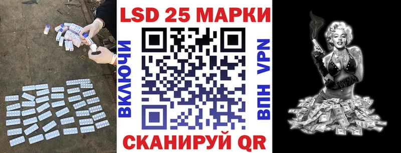 Лсд 25 экстази кислота  купить наркотики сайты  Кондопога 