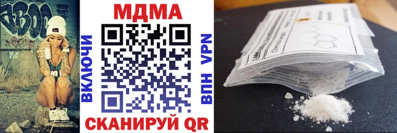 MDMA молли  как найти   Кондопога 