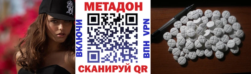 omg ONION  где купить наркотик  Кондопога  МЕТАДОН кристалл 