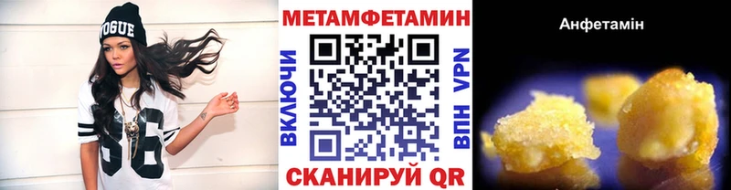наркотики  гидра вход  Первитин винт  Кондопога 