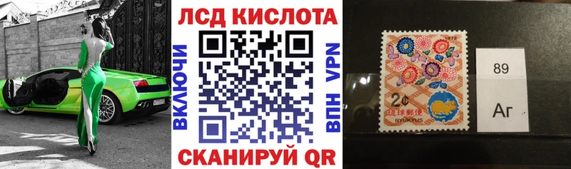 купить  сайты  Кондопога  Наркотические марки 1,8мг 
