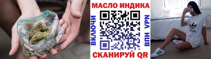 ОМГ ОМГ ONION  Кондопога  ТГК вейп 